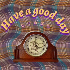 明星扒开腿给我舔
