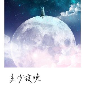 明星扒开腿给我舔
