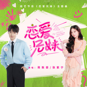 明星扒开腿给我舔
