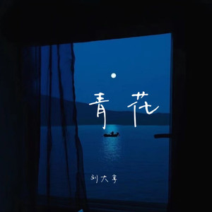 明星扒开腿给我舔
