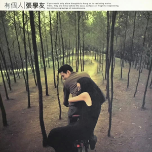 明星扒开腿给我舔
