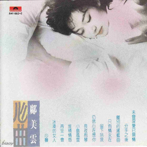 明星扒开腿给我舔
