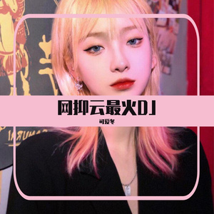 明星扒开腿给我舔
