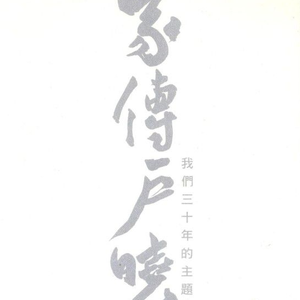 明星扒开腿给我舔
